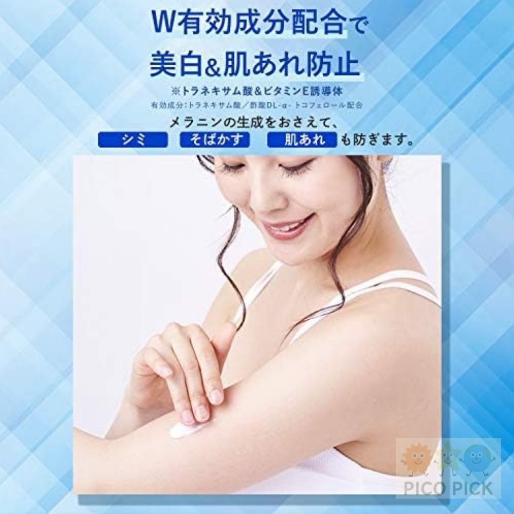 日本 Kose SUNCUT PRODEFENSE 高效防護防曬乳 60ml-細節圖3