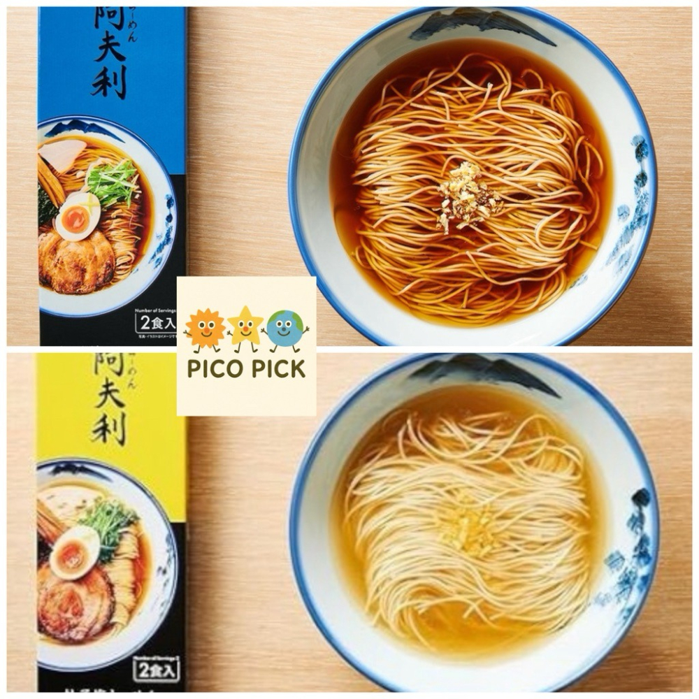 最新效期2026/05｜日本🇯🇵AFURI 柚子鹽拉麵 /柚子鹽泡麵/柚子醬油拉麵 Afuri-細節圖2