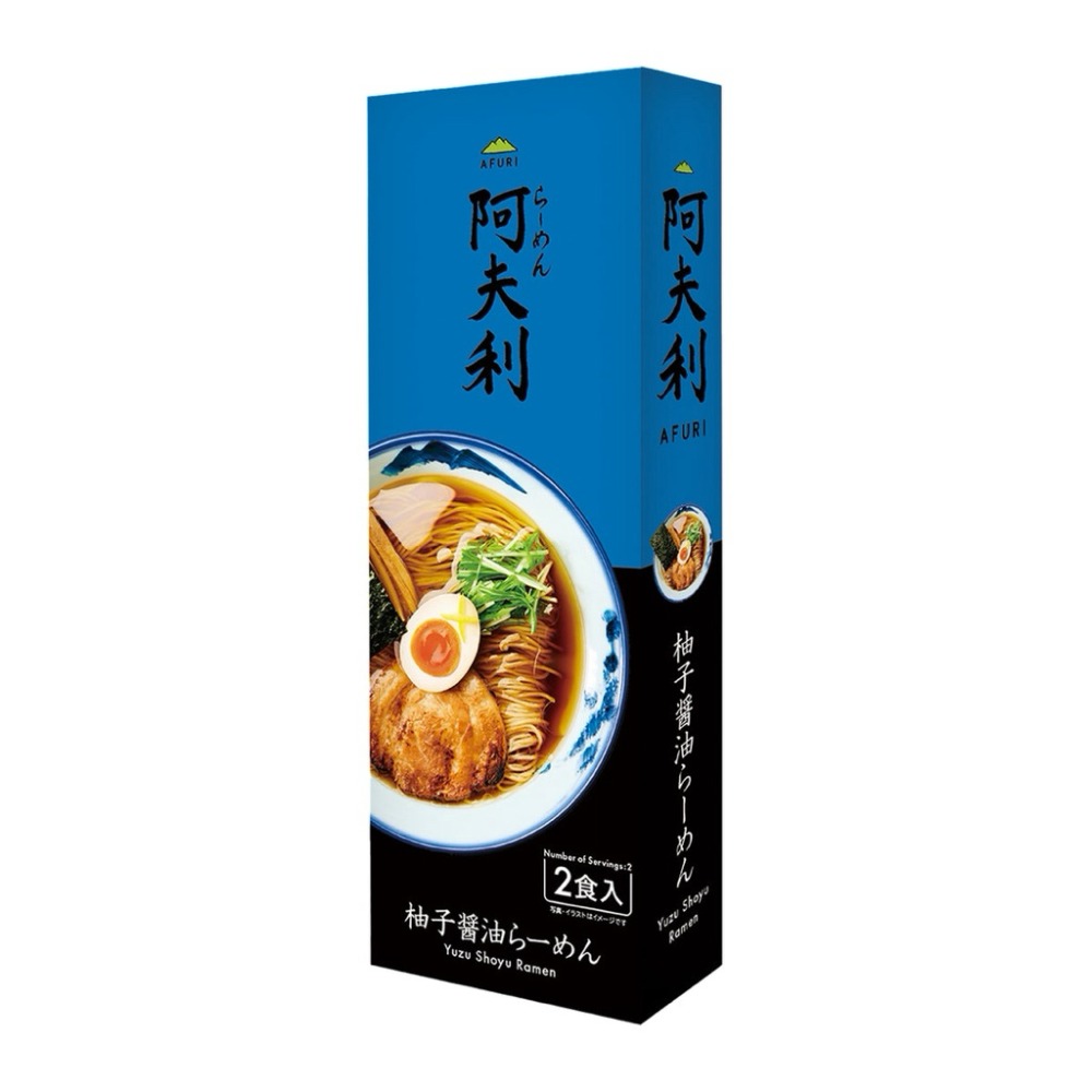 最新效期2026/05｜日本🇯🇵AFURI 柚子鹽拉麵 /柚子鹽泡麵/柚子醬油拉麵 Afuri-規格圖7