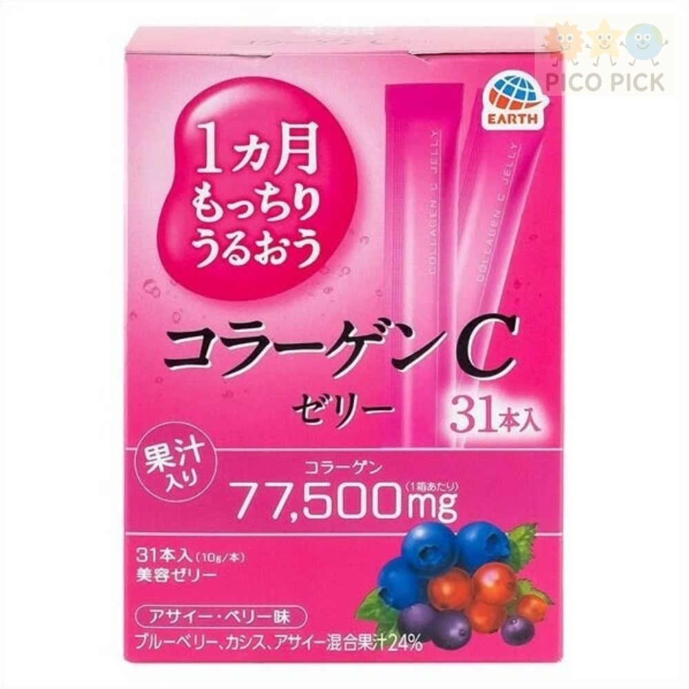 日本🇯🇵直送 Earth製藥出品｜大琢製藥｜美容果凍條 膠原蛋白C／胎盤素C （共四款）-規格圖5