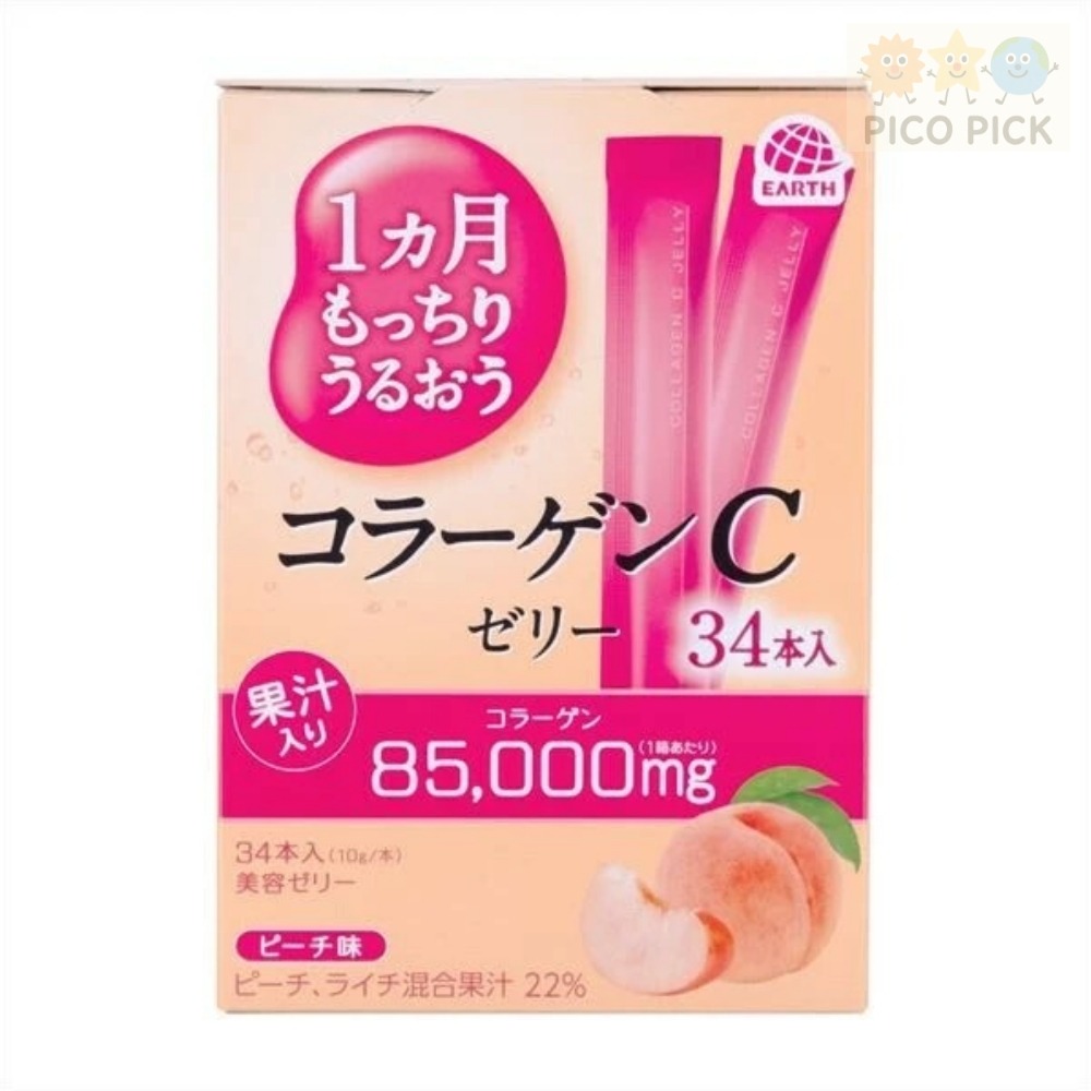 日本🇯🇵直送 Earth製藥出品｜大琢製藥｜美容果凍條 膠原蛋白C／胎盤素C （共四款）-規格圖5