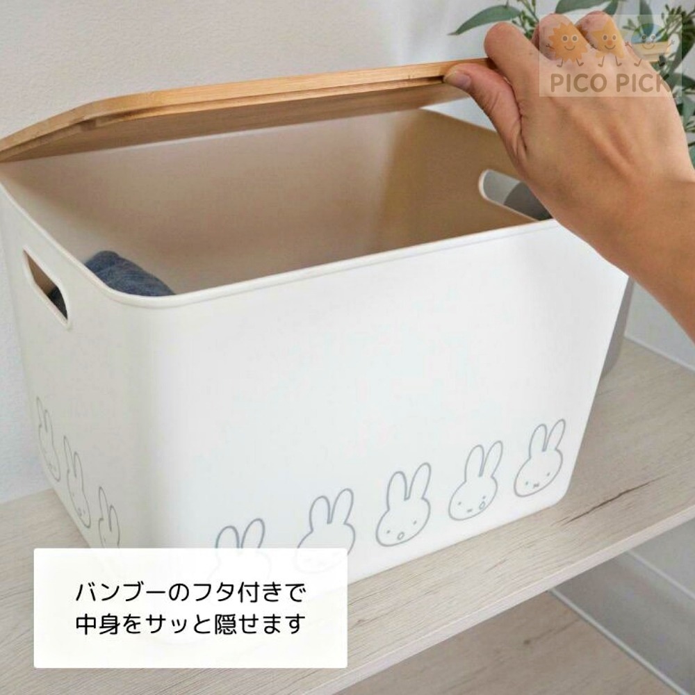 日本正版🇯🇵 Miffy 米飛兔 木蓋收納盒｜收納箱 置物盒 整理箱 收納籃-細節圖8