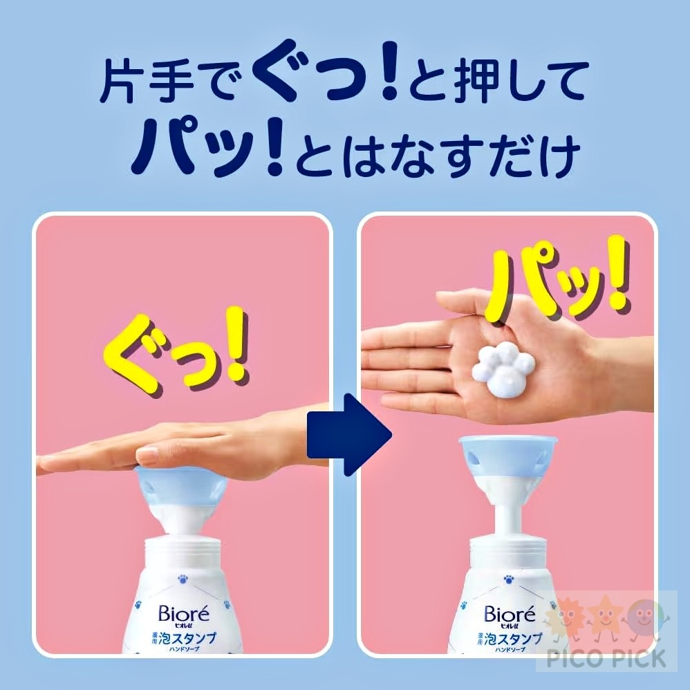 日本🇯🇵限定版 Snoopy × Biore｜掌印泡泡洗手慕斯🐾-細節圖3