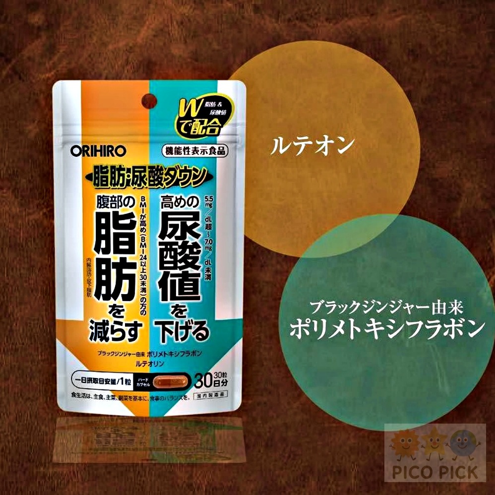 日本🇯🇵｜ORIHIRO 脂肪 尿酸 雙效錠 30日份 60粒｜腹部脂肪 尿酸值 飲食管理-細節圖3