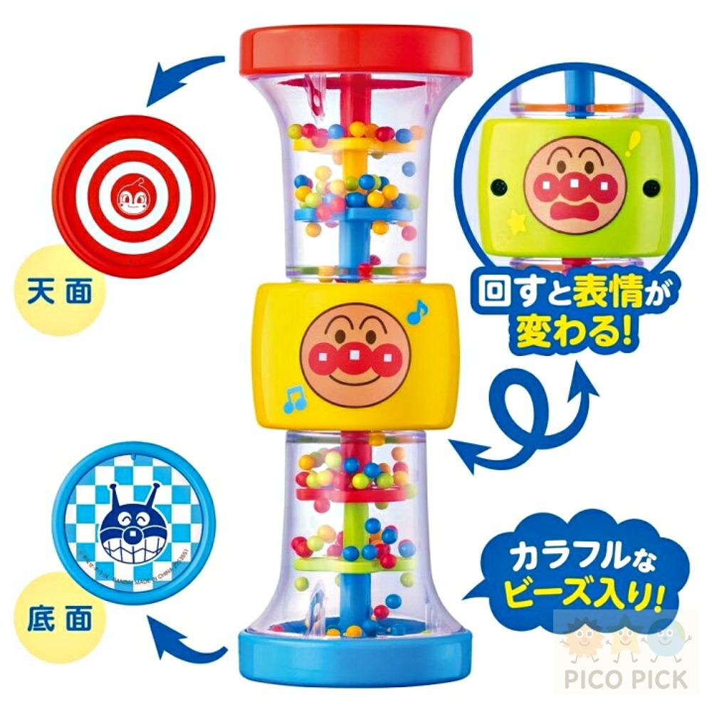 日本🇯🇵｜正版麵包超人 Anpanman 3way 手搖玩具｜變換表情 聲響玩具 感官啟蒙 6個月以上適用（Anpa-細節圖4