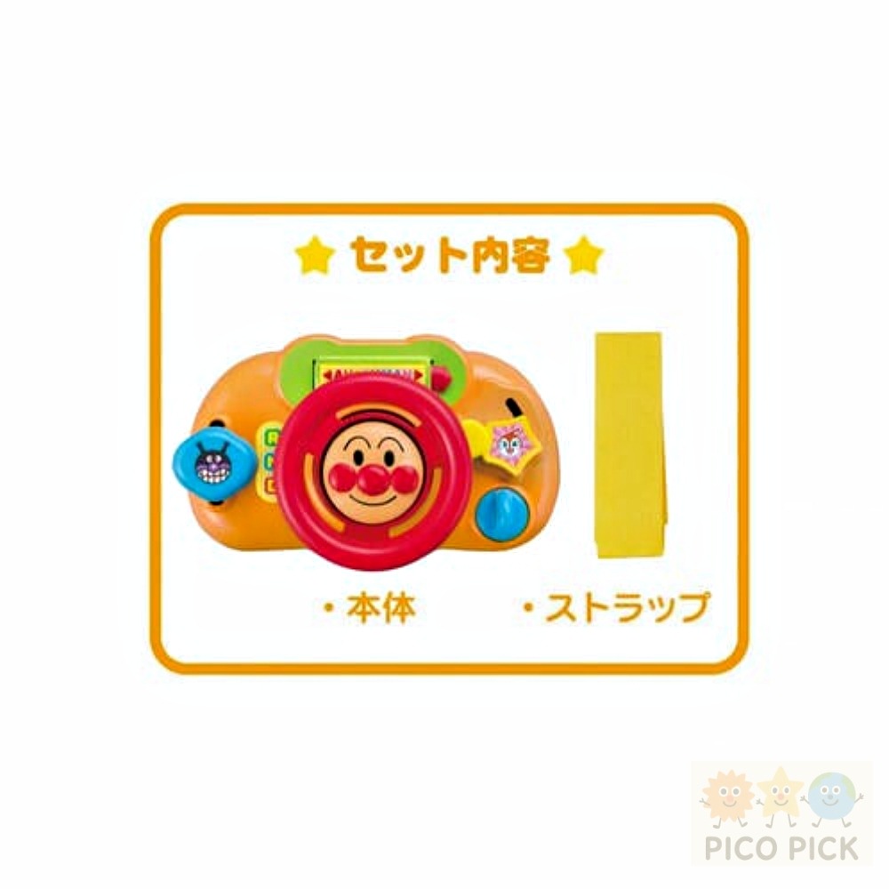 日本🇯🇵｜正版麵包超人 Anpanman 寶寶方向盤駕駛盤玩具｜可旋轉方向盤 五大互動遊戲 無需電池 外出吊掛可用（-細節圖4