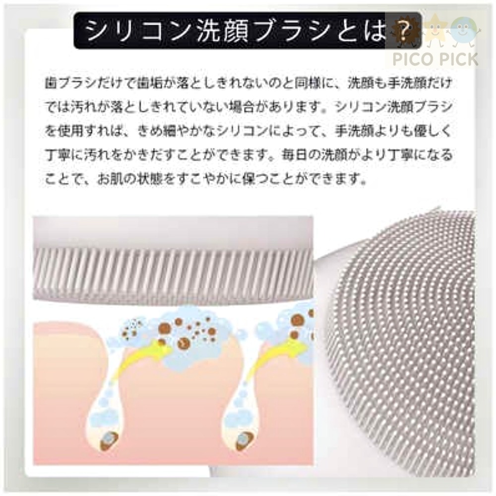 日本🇯🇵 日本正版Hello Kitty 矽膠洗臉刷｜潔面刷 毛孔清潔 洗臉神器 美容按摩器-細節圖2