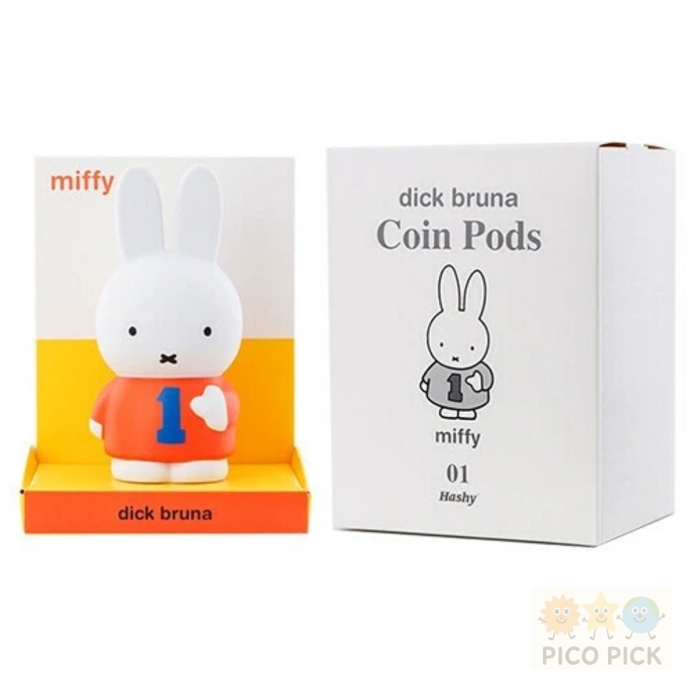 日本🇯🇵直送 【Miffy Coin Pods】掌心尺寸立體場景存錢筒／擺飾盒 米菲-細節圖2