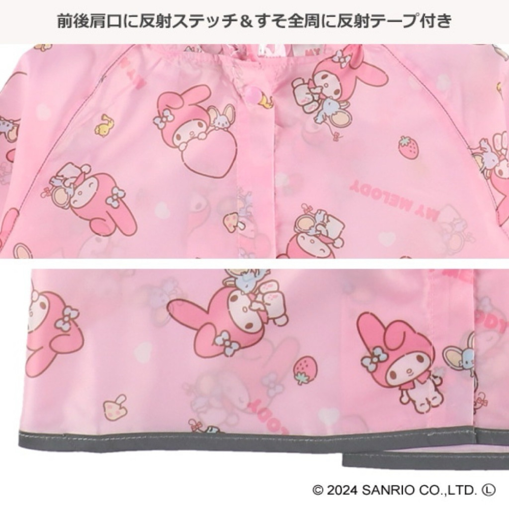日本🇯🇵直送✈️Sanrio三麗鷗日本正版 兒童雨衣｜Kitty／Melody／大耳狗款-細節圖6