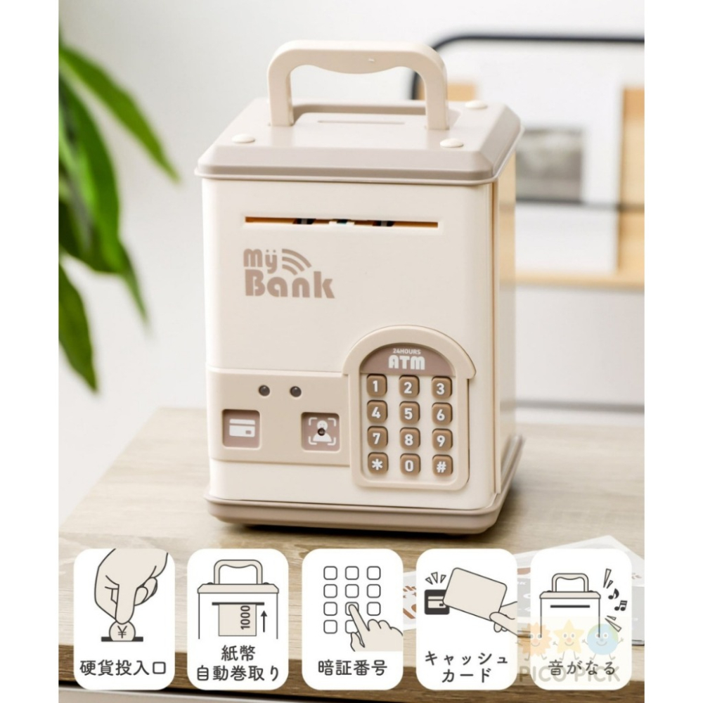 日本🇯🇵3 COINS 趣味ATM電子存錢筒｜自動吸鈔／音效提示／密碼開鎖設計 3coins全系列代購-細節圖4