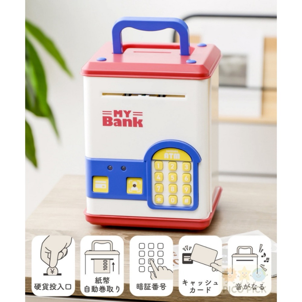 日本🇯🇵3 COINS 趣味ATM電子存錢筒｜自動吸鈔／音效提示／密碼開鎖設計 3coins全系列代購-規格圖5
