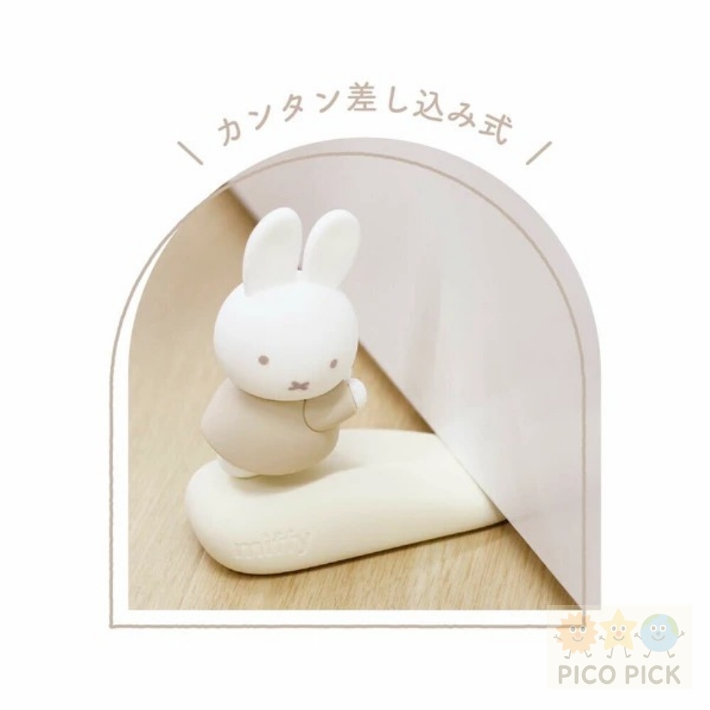 🇯🇵｜日本正版Miffy米飛兔造型門擋 防風防撞居家小物Miffy-細節圖2