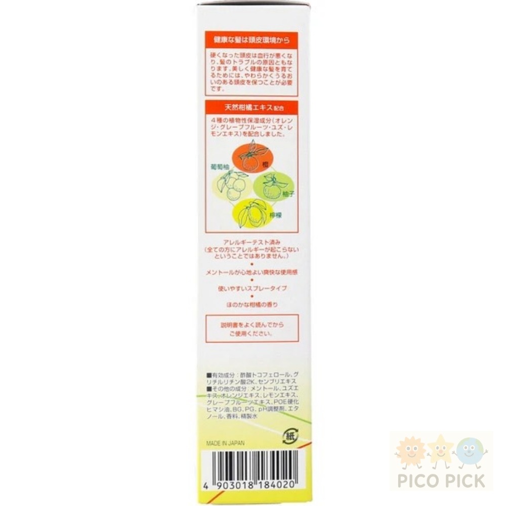日本製｜柳屋YANAGIYA 柑橘EX 頭皮養護精華液 180mL｜清爽舒緩｜柑橘香氛｜頭皮保養-細節圖3
