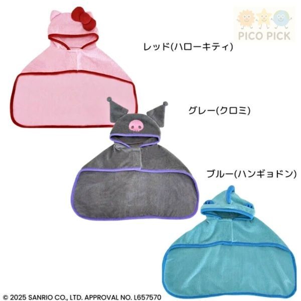 日本 Sanrio角色寵物浴袍｜狗狗浴巾／吸水毛巾衣/狗狗浴袍-規格圖5