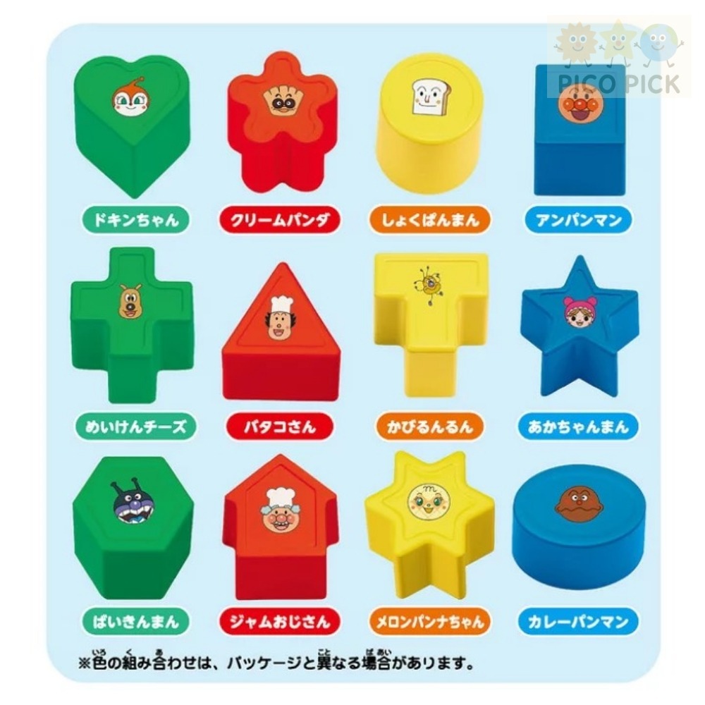 日本🇯🇵 Anpanman 麵包超人 圓形益智配對拼圖球-細節圖3