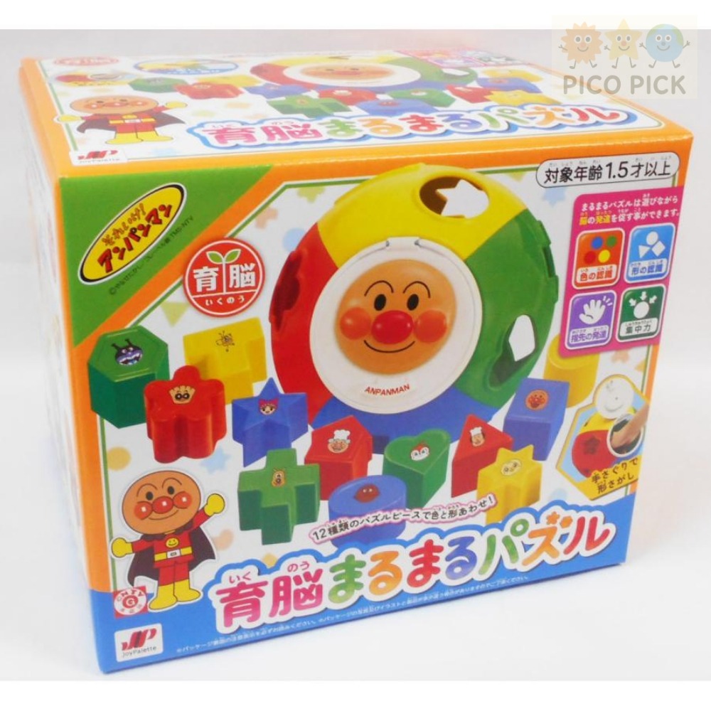 日本🇯🇵 Anpanman 麵包超人 圓形益智配對拼圖球-細節圖4