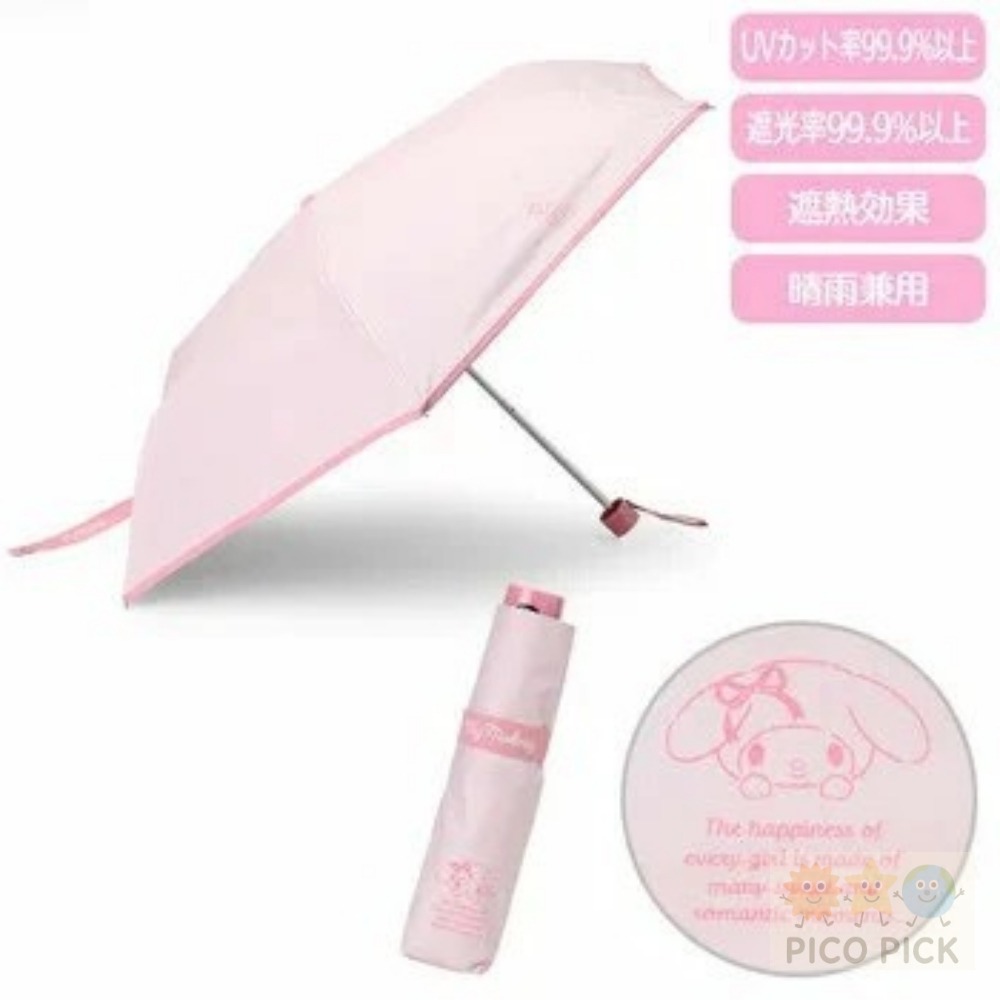 日本直送｜正版Sanrio 晴雨兩用折疊傘（Hello Kitty／美樂蒂／布丁狗等5款）-規格圖5