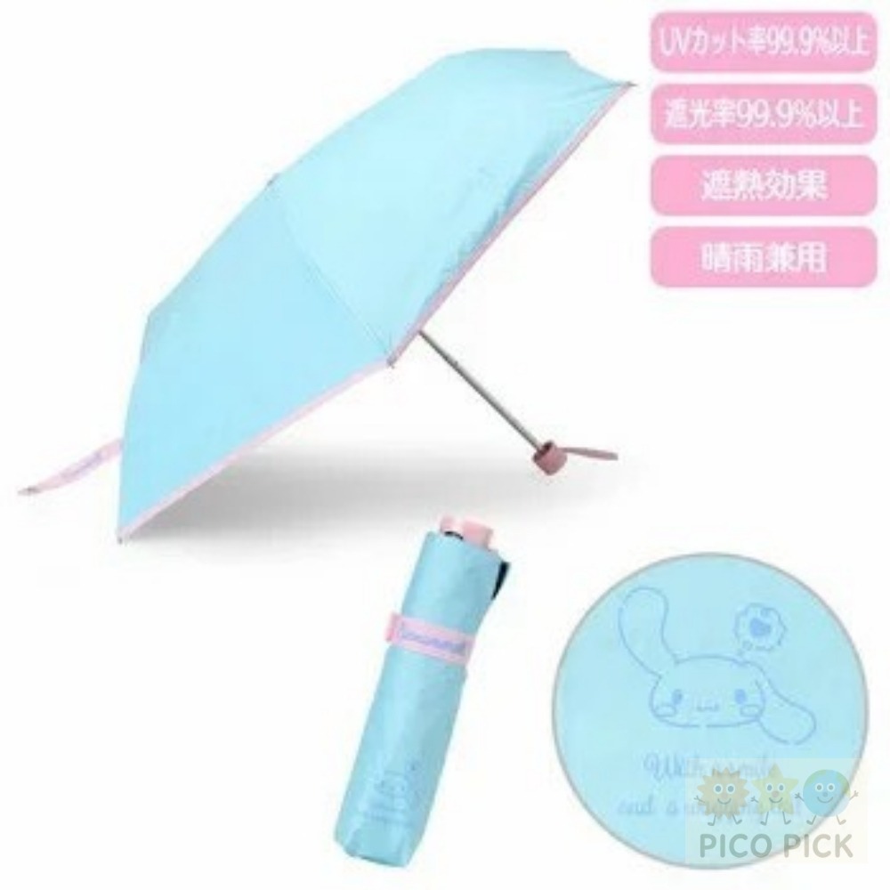 日本直送｜正版Sanrio 晴雨兩用折疊傘（Hello Kitty／美樂蒂／布丁狗等5款）-規格圖5