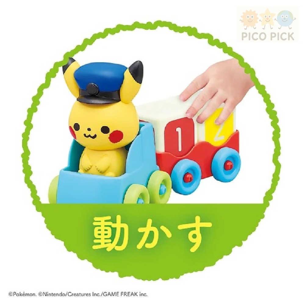 🇯🇵 日本直送｜Monpoke 皮卡丘積木火車｜數字學習｜益智玩具-細節圖4