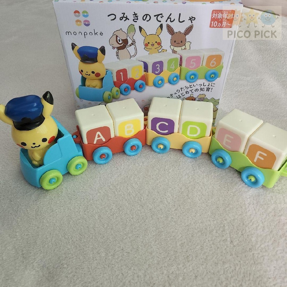 🇯🇵 日本直送｜Monpoke 皮卡丘積木火車｜數字學習｜益智玩具-細節圖6
