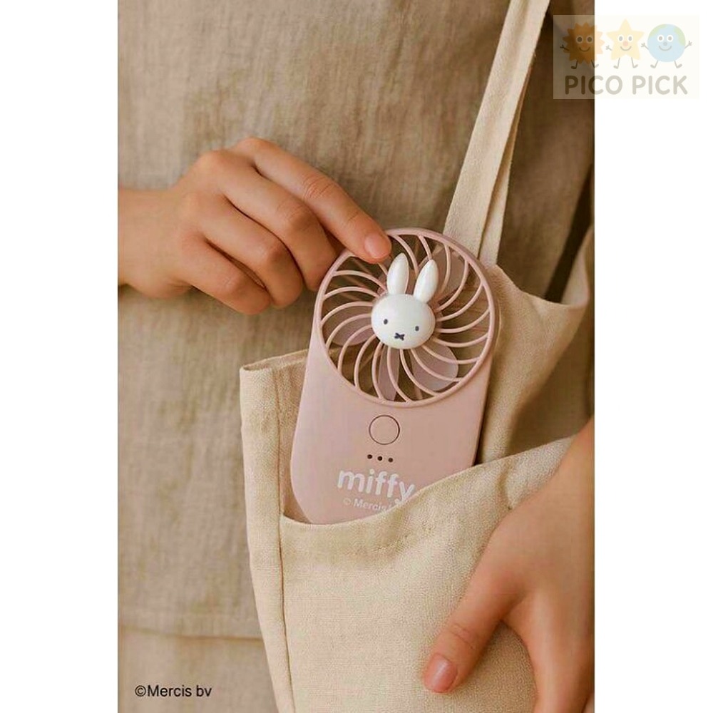 日本🇯🇵 正版Miffy 米飛兔 USB 薄型手持風扇｜三段風速｜四色可選-細節圖5