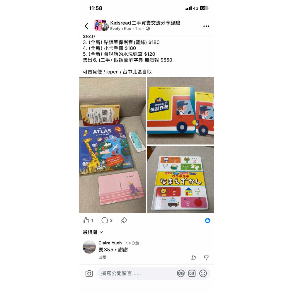 Kidsread 矽膠套與會說話的蠟筆-細節圖2