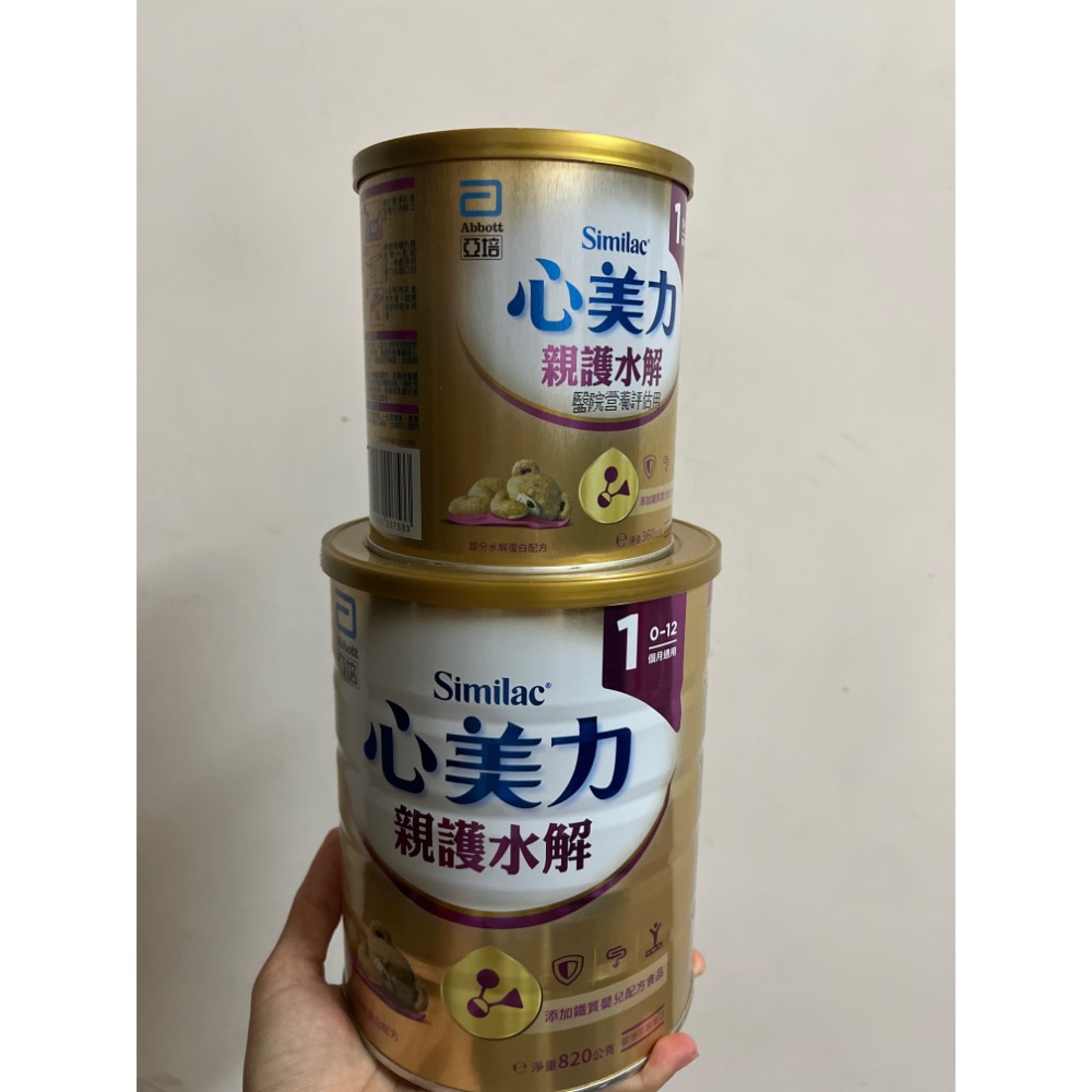 心美力一大一小（FB:王雅芳）-細節圖2