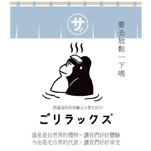 GORELAX(ごリラックス)1000ml大容量水壺/日本製/水壺/隨身水壺/大容量水壺/運動水壺/戶外水壺-細節圖3