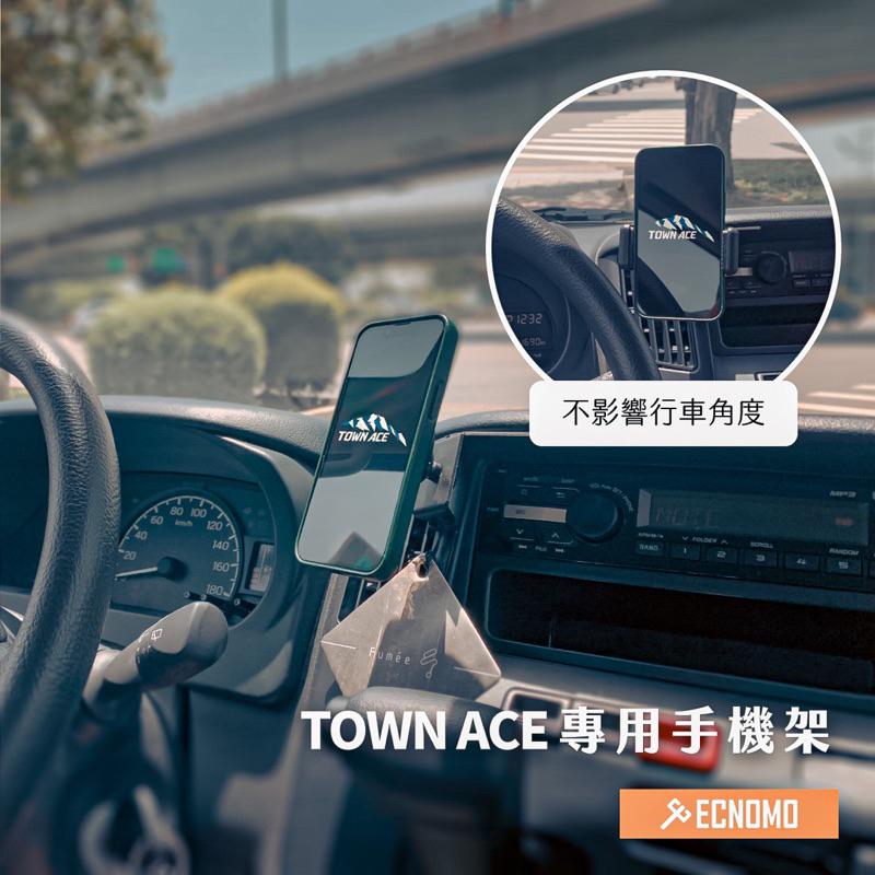 TOYOTA/TOWN ACE[不影響開車視線手機架]/專車開發/TOWN ACE專用/TOWN ACE手機架-細節圖3