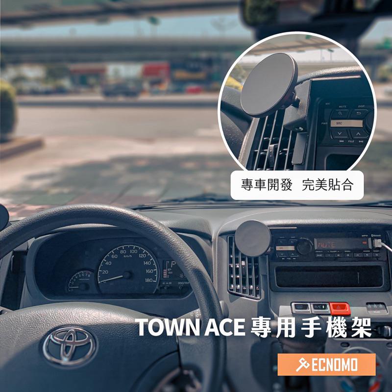 TOYOTA/TOWN ACE[不影響開車視線手機架]/專車開發/TOWN ACE專用/TOWN ACE手機架-細節圖4