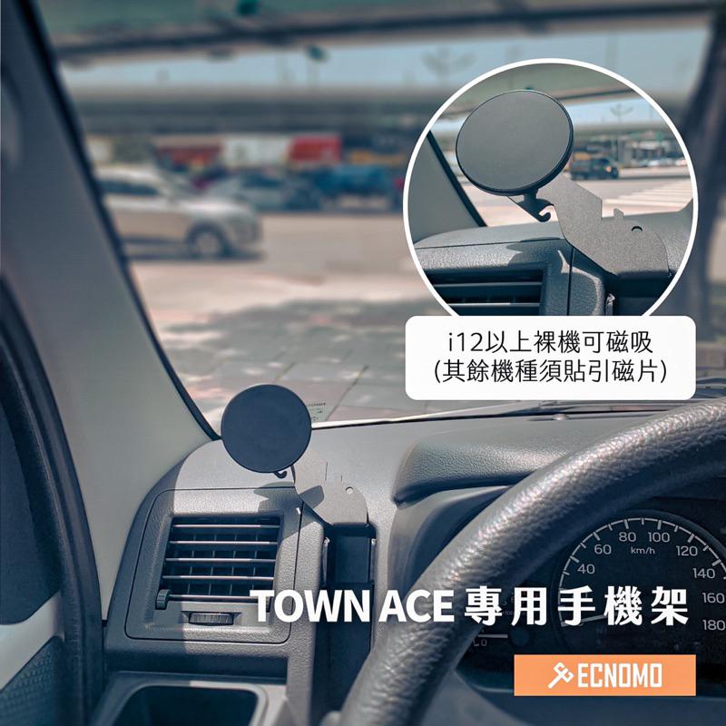 TOYOTA/TOWN ACE[不影響開車視線手機架]/專車開發/TOWN ACE專用/TOWN ACE手機架-細節圖6