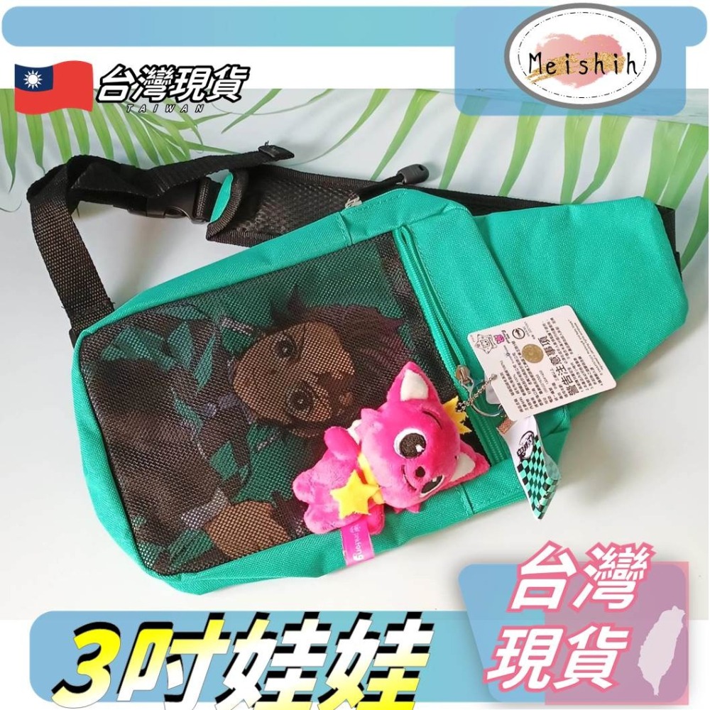 鯊魚寶寶 碰碰狐娃娃 碰碰狐鯊魚娃娃碰碰狐鯊魚寶寶吊飾娃娃Baby Shark  吊飾-細節圖4