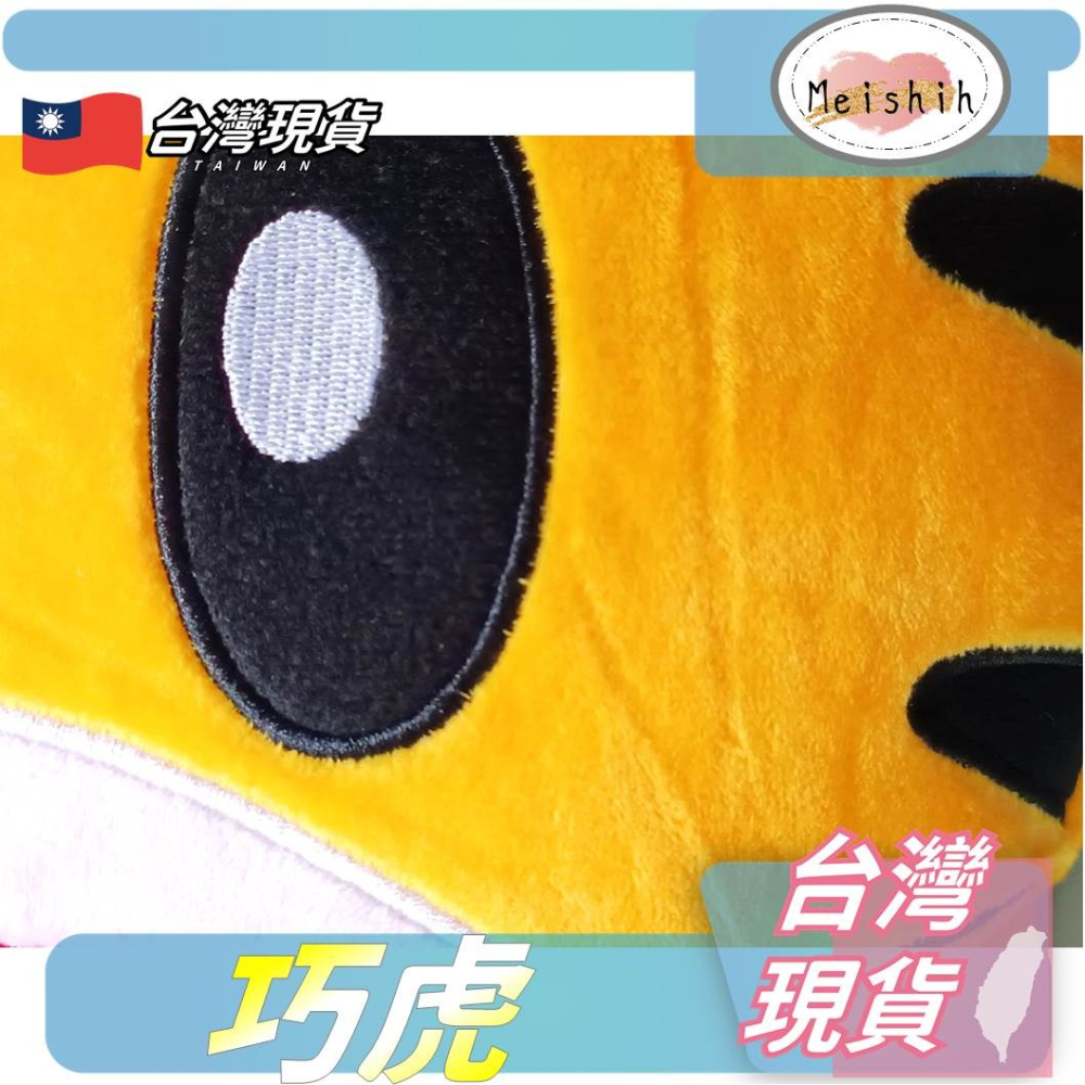 巧虎娃娃 巧虎 娃娃  巧虎玩偶 巧虎枕頭 巧虎12吋娃娃頭型玩偶生日禮物-細節圖4