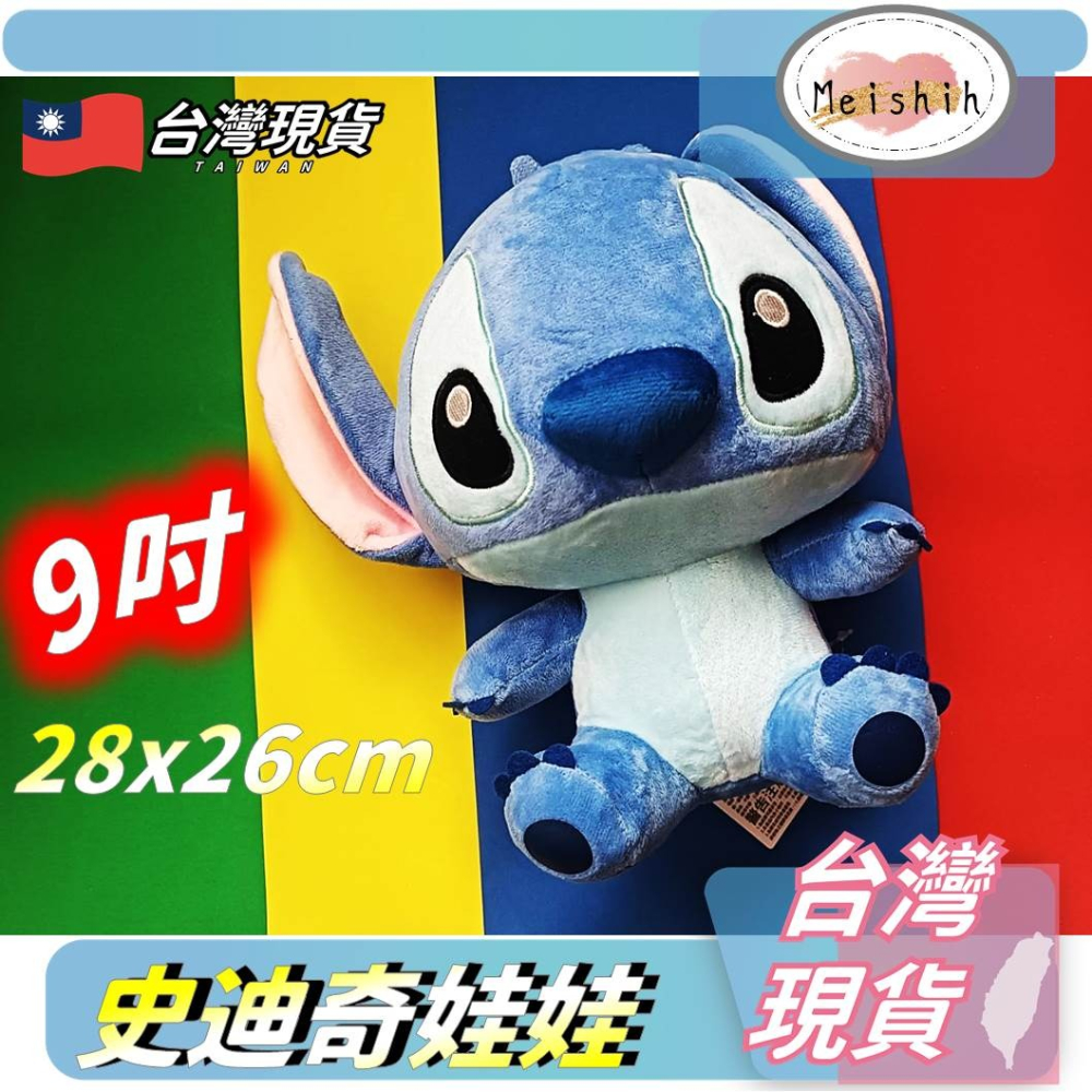 史迪奇娃娃 史迪奇禮物 史迪奇玩偶 史迪奇絨毛娃娃 史迪奇-細節圖2