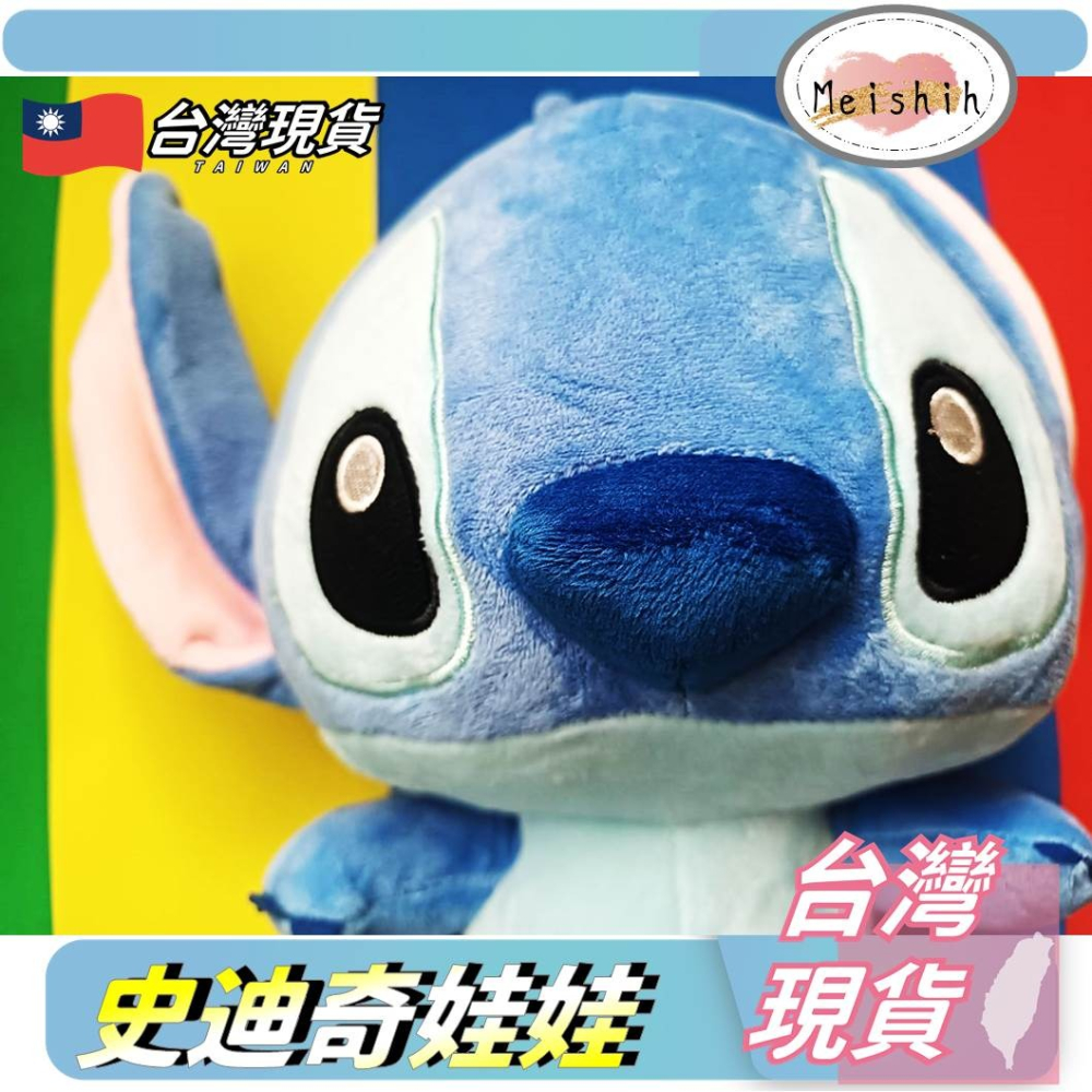 史迪奇娃娃 史迪奇禮物 史迪奇玩偶 史迪奇絨毛娃娃 史迪奇-細節圖3