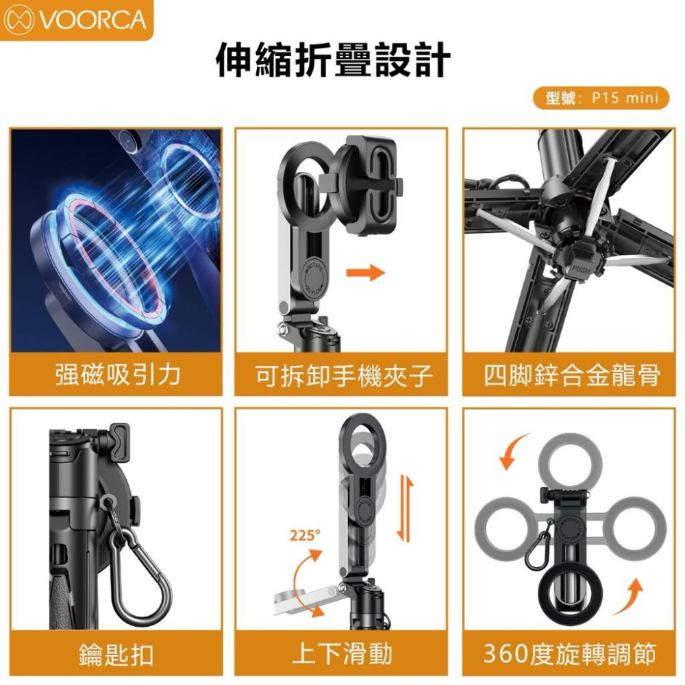 P15Mini 360度磁吸自拍棒 可夾可磁吸 安卓蘋果皆適用 方便攜帶 自拍神器 藍牙自拍棒 旅遊-細節圖7