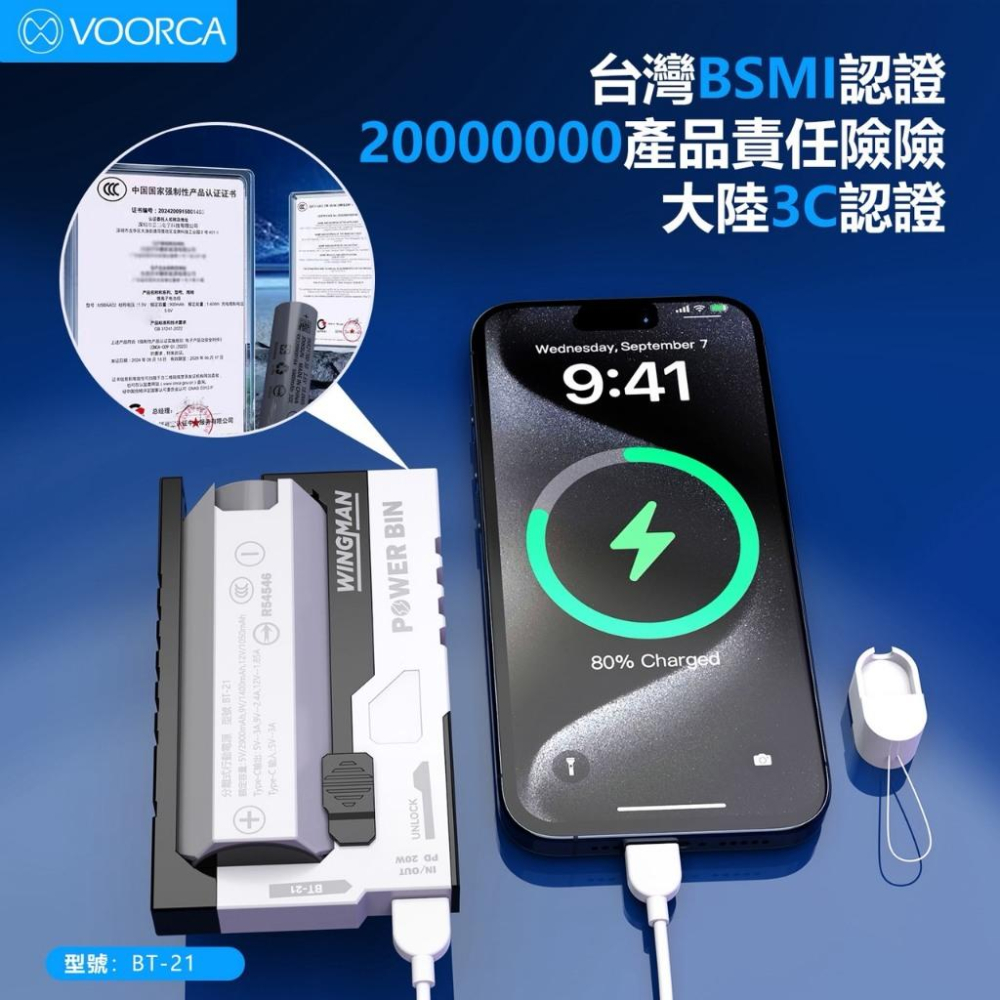 VOORCA BT-21 分離式行動電源 10000mAh PD快充 22.5W Type-C 雙向快充 輕巧便攜-細節圖4