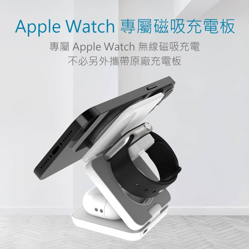 【台灣製造】 MiniQ 三合一充電盤15W 折疊式磁吸無線充電器座 磁吸充電座 折疊式無線充電座 無線充電座-細節圖5