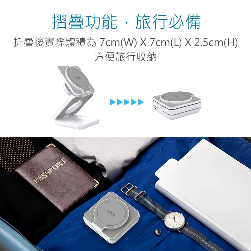 【台灣製造】 MiniQ 三合一充電盤15W 折疊式磁吸無線充電器座 磁吸充電座 折疊式無線充電座 無線充電座-細節圖7