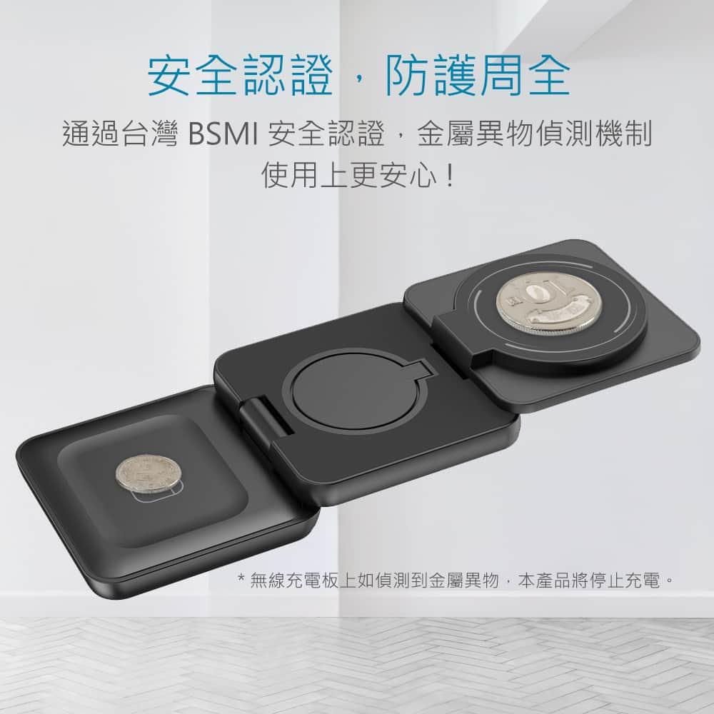 【台灣製造】 MiniQ 三合一充電盤15W 折疊式磁吸無線充電器座 磁吸充電座 折疊式無線充電座 無線充電座-細節圖8