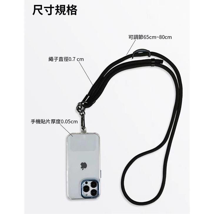 手機掛繩 掛脖繩 可調節長度 粗繩耐用 防掉落設計 斜背頸掛兩用 外出防摔繩-細節圖2