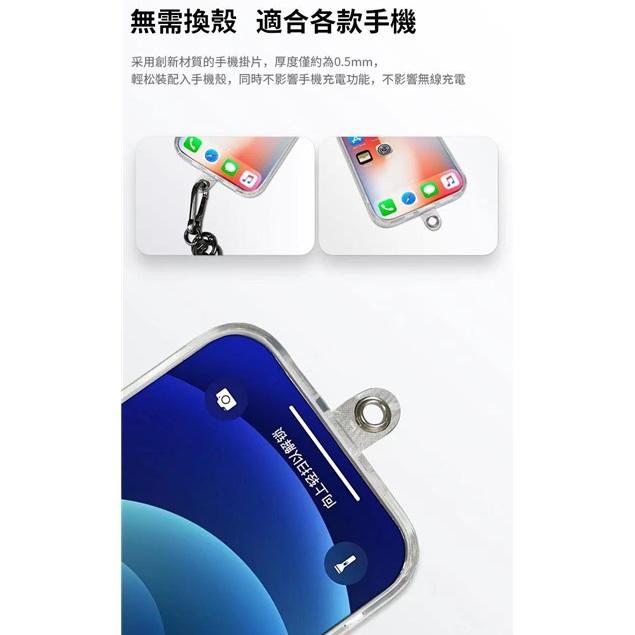 手機掛繩 掛脖繩 可調節長度 粗繩耐用 防掉落設計 斜背頸掛兩用 外出防摔繩-細節圖5