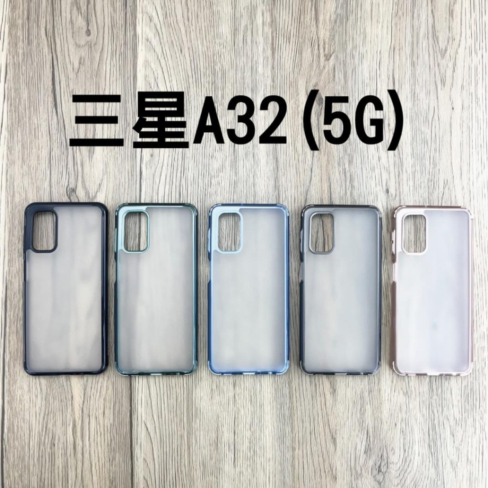 【防撞軍規】 samsung 三星 軍規殼 磨砂殼 防摔手機殼 適用 SAMSUNG Galaxy A32 5G-細節圖2