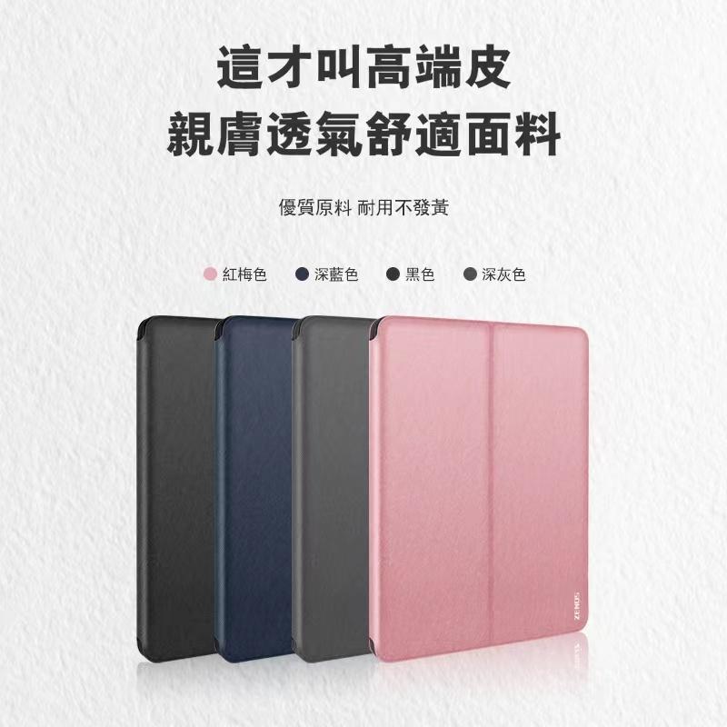 蘋果平板保護套 保護殼 皮套適用 IPAD MINI AIR PRO 10.2 10.9 10.5 12.9-細節圖3