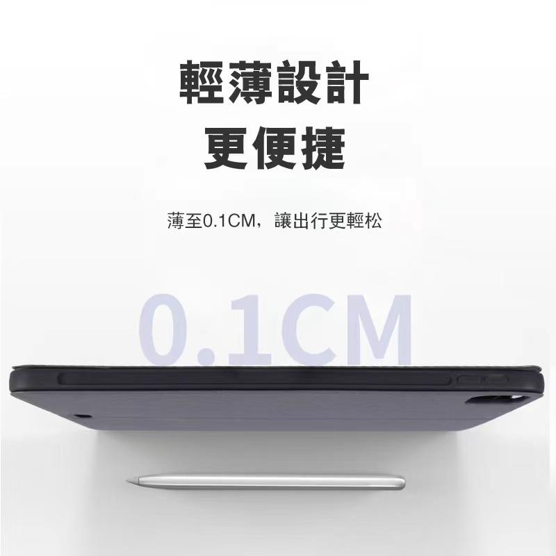 蘋果平板保護套 保護殼 皮套適用 IPAD MINI AIR PRO 10.2 10.9 10.5 12.9-細節圖4