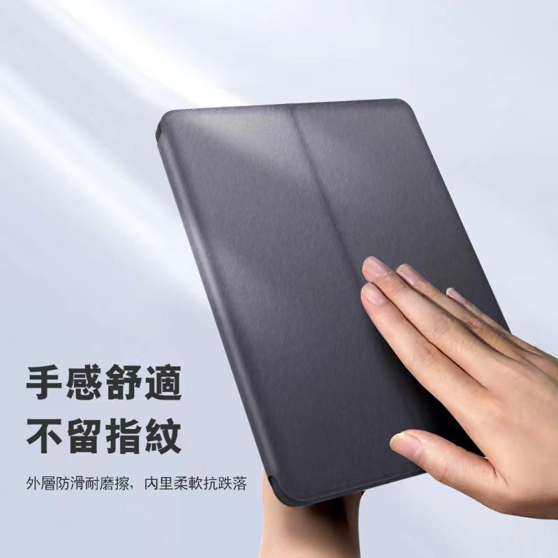 蘋果平板保護套 保護殼 皮套適用 IPAD MINI AIR PRO 10.2 10.9 10.5 12.9-細節圖5