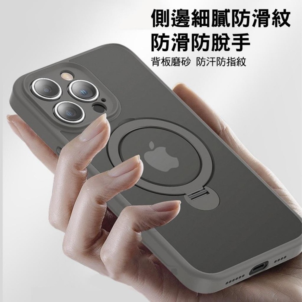 360度旋轉磁吸手機殼 隱形支架 磁吸殼 MagSafe 支架殼 適用 IPHONE 16 15 14 13 12 11-細節圖2