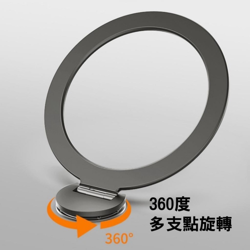 360度旋轉磁吸手機殼 隱形支架 磁吸殼 MagSafe 支架殼 適用 IPHONE 16 15 14 13 12 11-細節圖4
