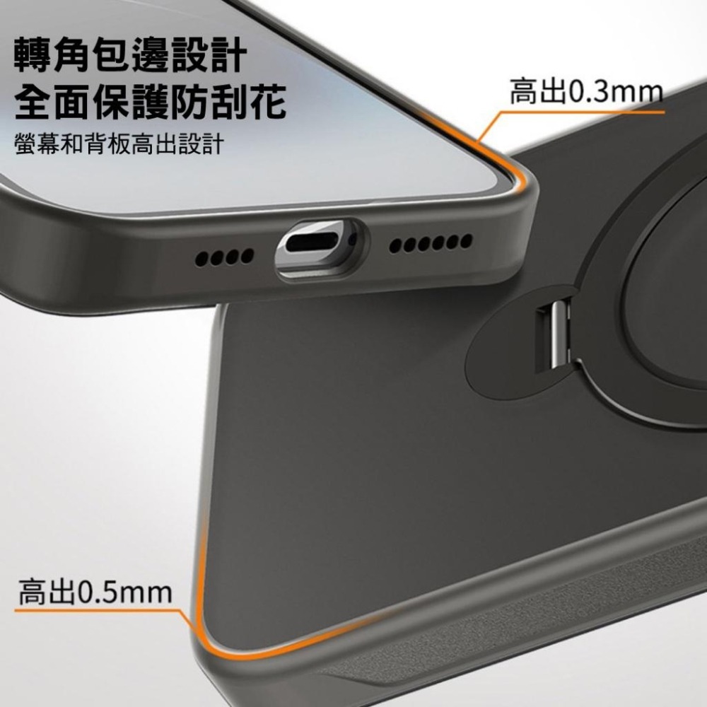 360度旋轉磁吸手機殼 隱形支架 磁吸殼 MagSafe 支架殼 適用 IPHONE 16 15 14 13 12 11-細節圖6