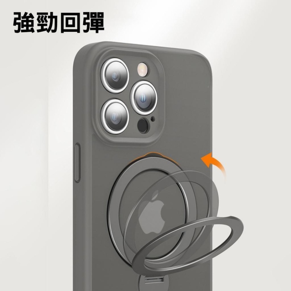 360度旋轉磁吸手機殼 隱形支架 磁吸殼 MagSafe 支架殼 適用 IPHONE 16 15 14 13 12 11-細節圖7
